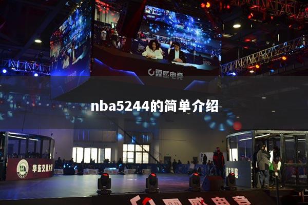 nba5244的簡單介紹
